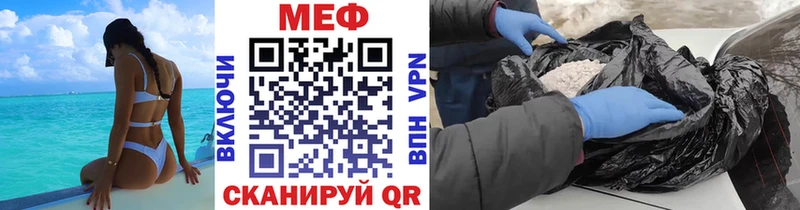 Купить закладку Мезень Амфетамин Канабис МЕФ Псилоцибиновые грибы Кокаин Гашиш