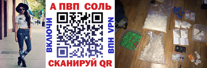 APVP крисы CK Мезень