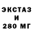 ТГК гашишное масло Solomon S.