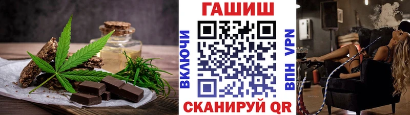 цена   Мезень  Еда ТГК конопля 