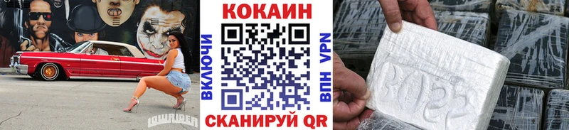 как найти   Мезень  ОМГ ОМГ ссылка  КОКАИН FishScale 