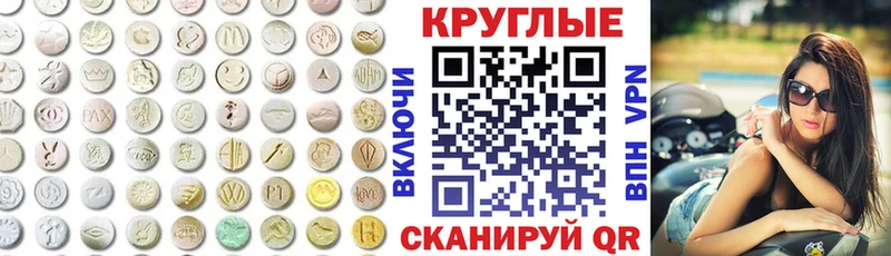 дарк нет как зайти  закладки  Мезень  Ecstasy 99% 