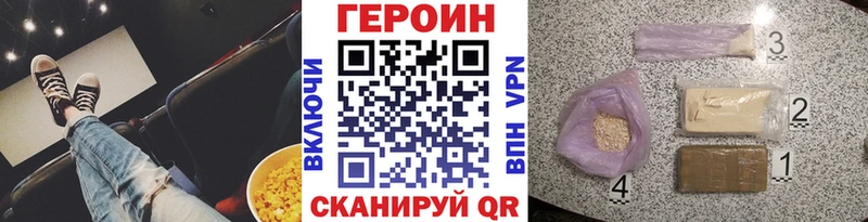 ГЕРОИН Афган Мезень