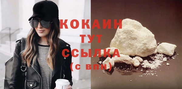 марки nbome Белоозёрский