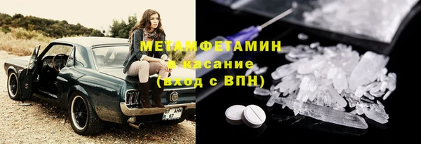 круглые Беломорск
