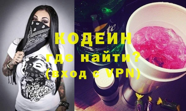 марки nbome Белоозёрский