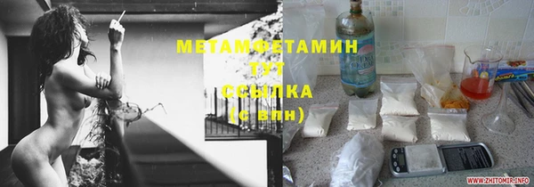 круглые Беломорск