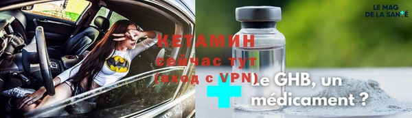 амф Белокуриха