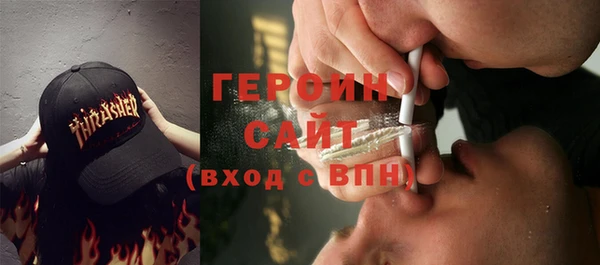 амф Белокуриха