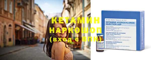 марки nbome Белоозёрский