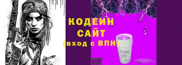 амф Белокуриха