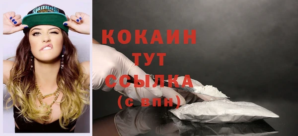 а пвп мука Сафоново