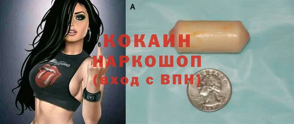 амф Белокуриха