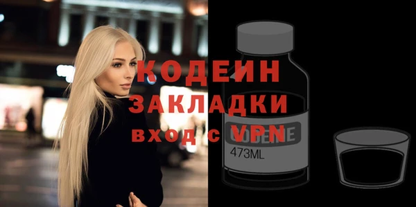 круглые Беломорск