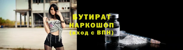 марки nbome Белоозёрский