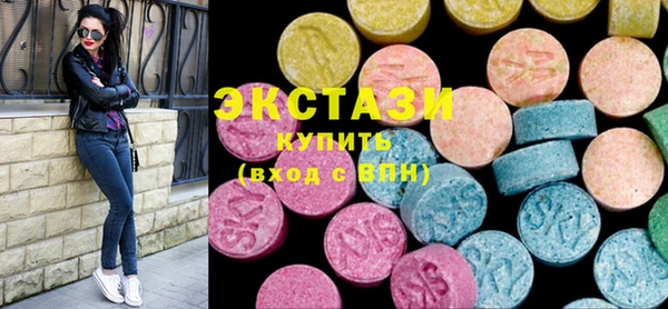 круглые Беломорск