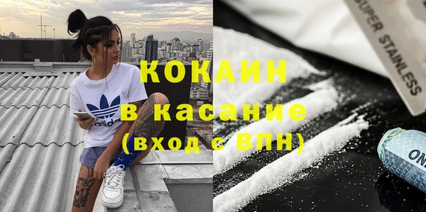 круглые Беломорск