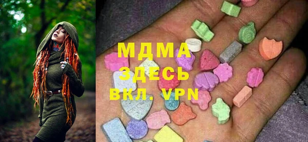 круглые Беломорск