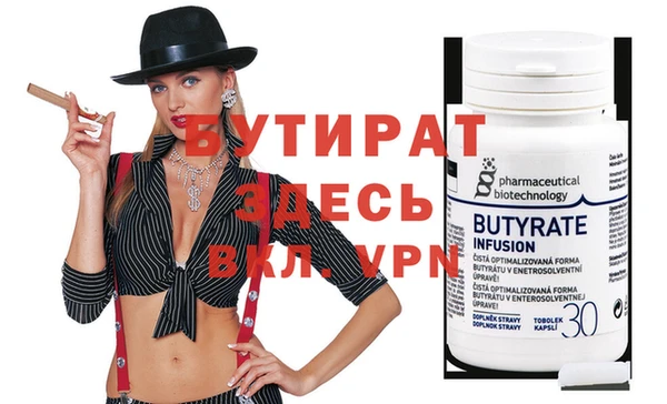 марки nbome Белоозёрский