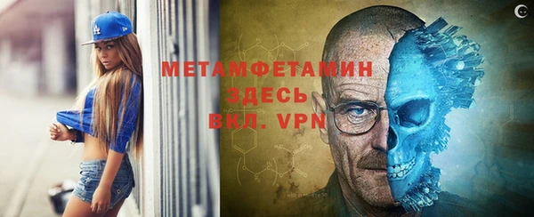 прущие крисы Саяногорск