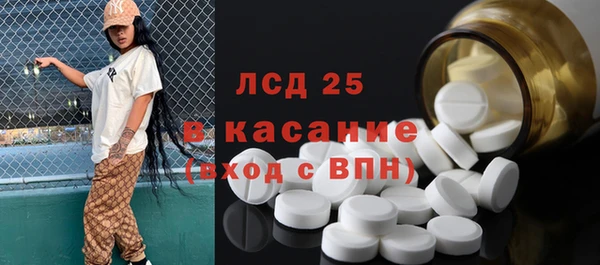 амф Белокуриха