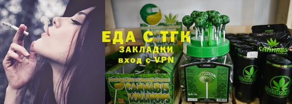 круглые Беломорск