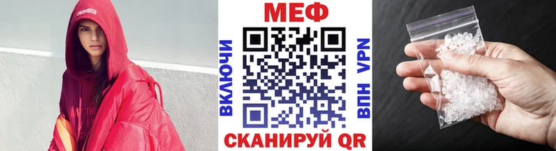 Меф 4 MMC наркота MEGA ССЫЛКА Мезень