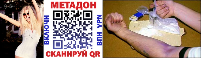 mega маркетплейс  Мезень  Метадон methadone 
