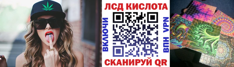 Марки 25I-NBOMe 1,8мг  Мезень 