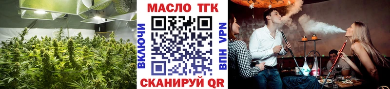 даркнет сайт  ОМГ ОМГ зеркало  ТГК концентрат  Мезень 