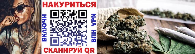 Каннабис марихуана  хочу наркоту  Мезень 